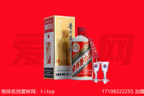 ​共青城回收飞天茅台酒